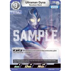 BP06-005 Ultraman Dyna