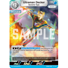 BP06-042 Ultraman Decker