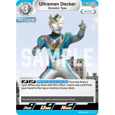 BP06-043 Ultraman Decker